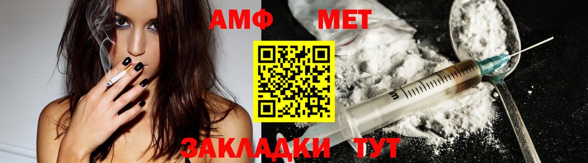 АМФ 98% Карасук