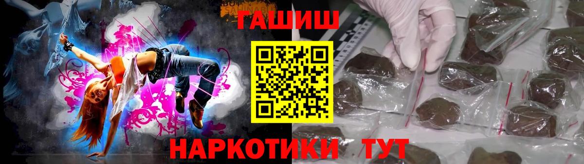 Гашиш индика сатива  Гашиш гашик  Гашиш  где найти   Карасук  Вход с VPN 
