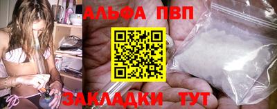mdpv Пугачёв