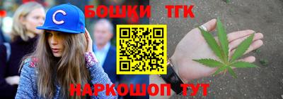 герыч Пушкино