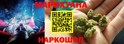 герыч Пушкино