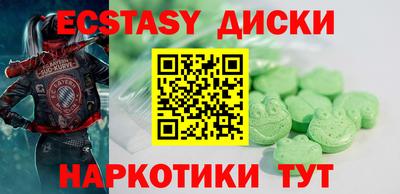 круглые Пыть-Ях