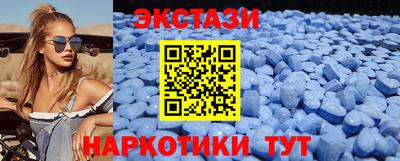 круглые Пыть-Ях
