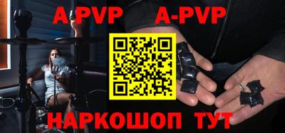герыч Пушкино