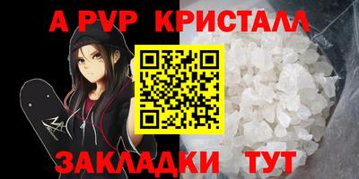 круглые Пыть-Ях