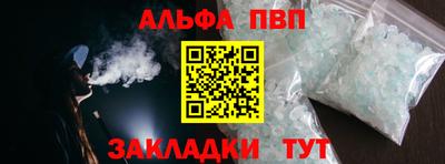 меф Партизанск