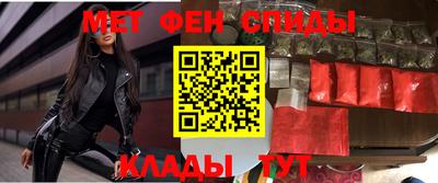 mdpv Пугачёв