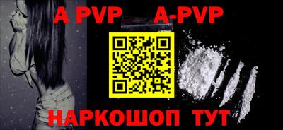 mdpv Пугачёв