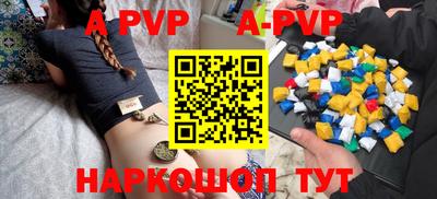 mdpv Пугачёв