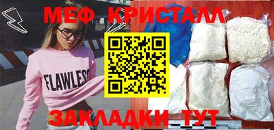 mdpv Пугачёв