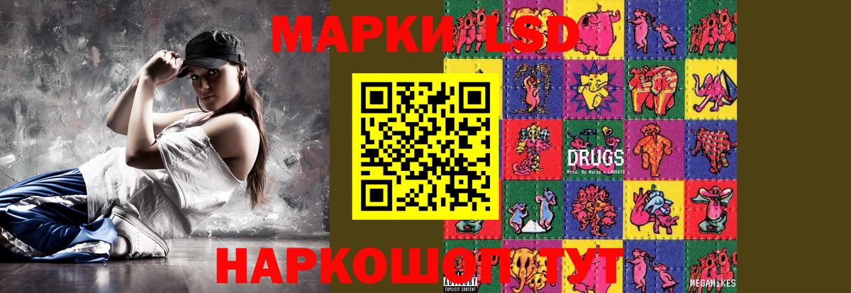 ЛСД экстази ecstasy  Вход с VPN  Карасук  ЛСД экстази ecstasy 
