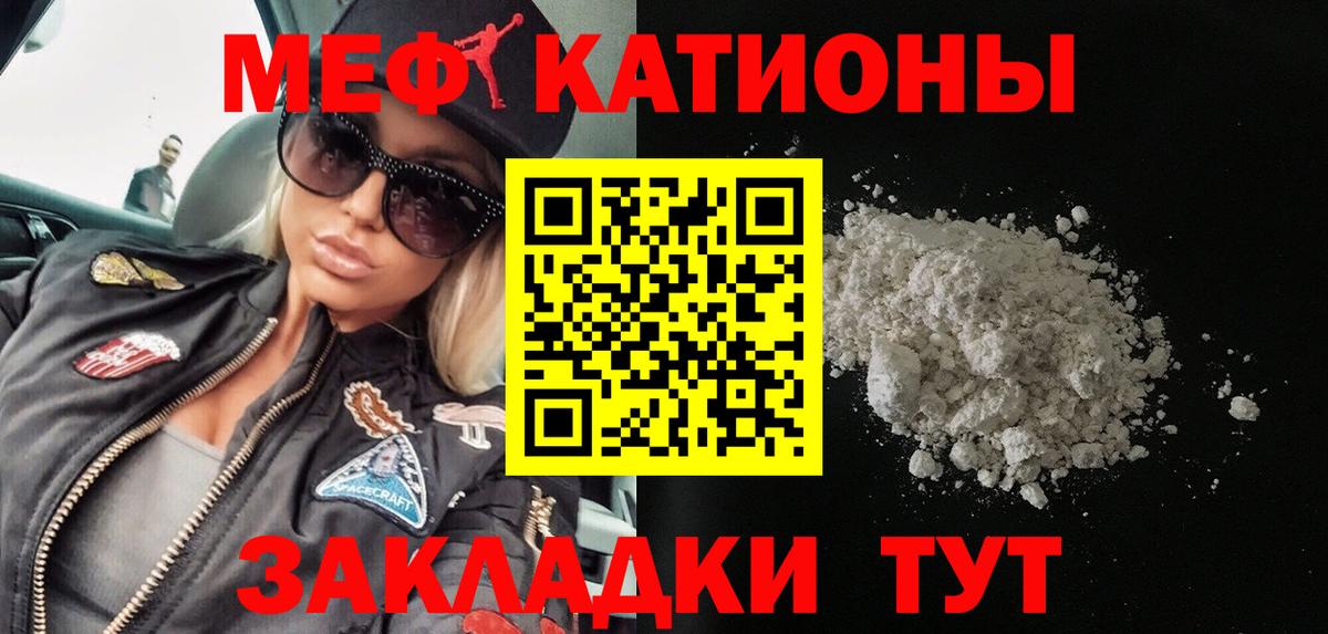 МЕФ  Карасук