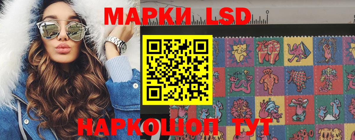 Марки NBOMe 1500мкг Карасук
