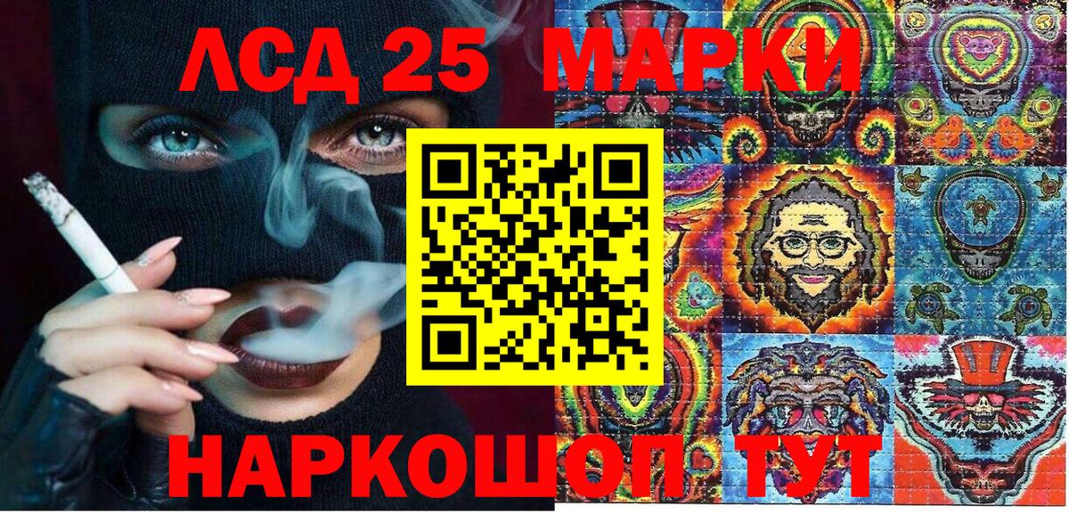 Марки NBOMe 1,8мг  Вход с VPN  Карасук 