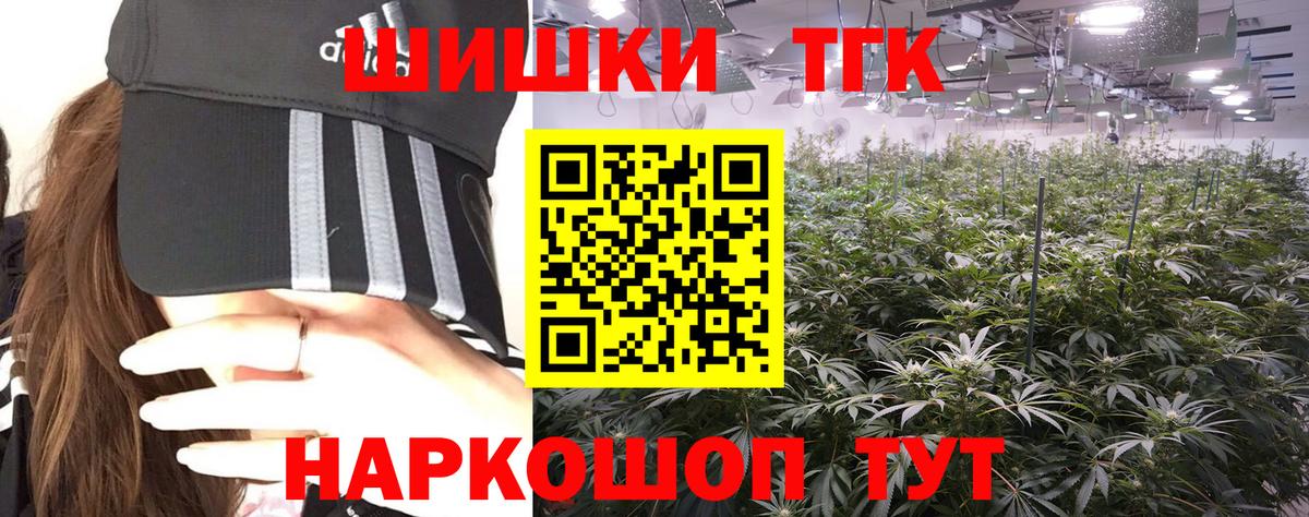 Канабис LSD WEED Карасук