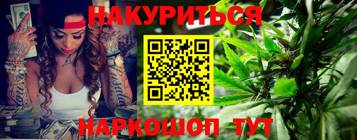 Канабис ГИДРОПОН  Конопля Bruce Banner  Вход с VPN  Карасук  Шишки марихуана ГИДРОПОН 